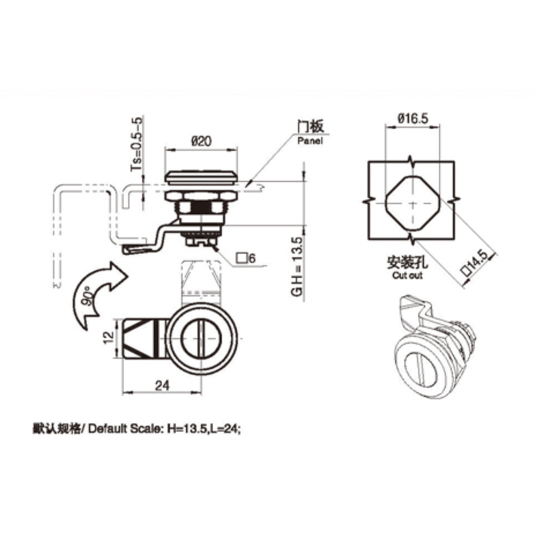 スモールツールタイプカムロック-A6131-1